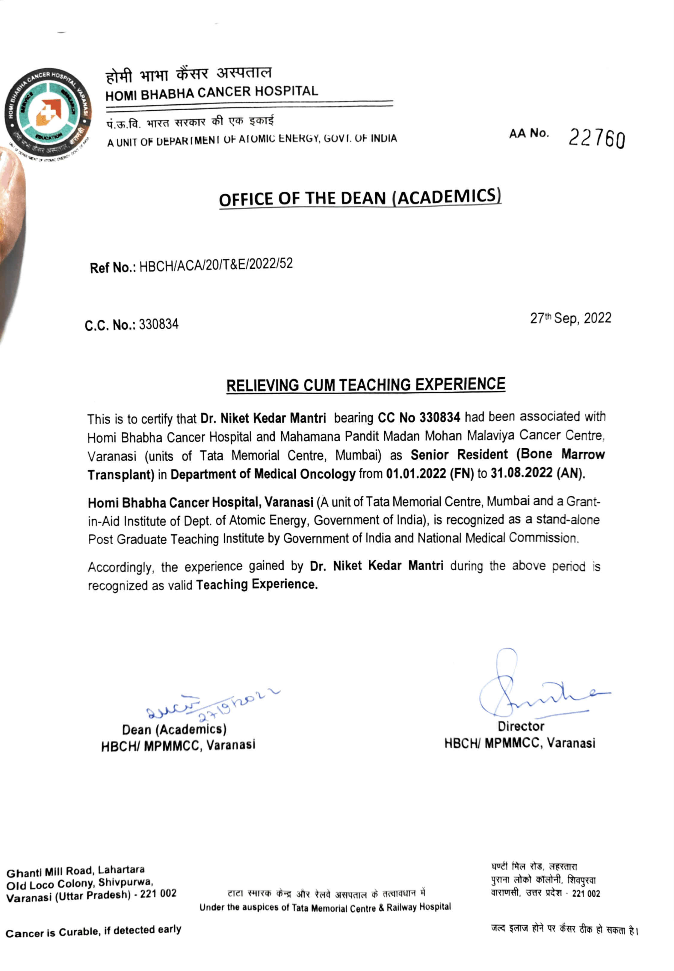 EBMT Certificate of Attendance for Niket Mantri, 50th Annual Meeting of the EBMT